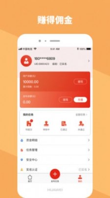 Q版唐人  v1.3图2