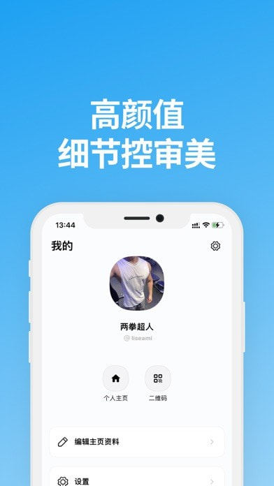 说盒安装版下载14.5  v1.1.0图4