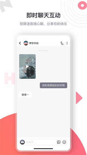 海角天涯社区app  v5.3.2图1