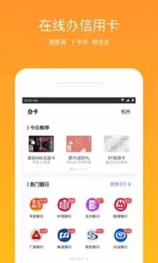 外贸易贷平台免费版  v1.0图2