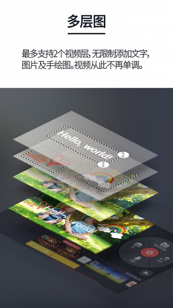 最新破解版巧影软件下载  v4.6.5图2