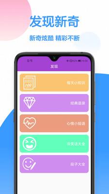 wifi密码查看免root权限软件  v1.0.0图1