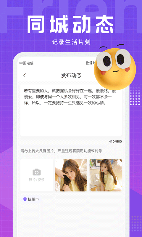 文圈免费版  v2.0.6图1