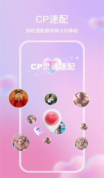 麦田星球app  v1.0.1图3