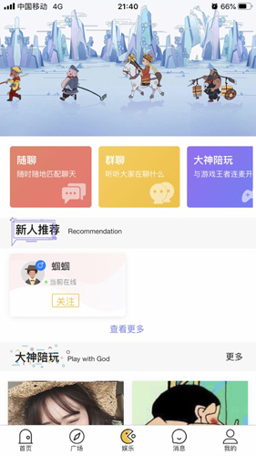 墨店免费版  v1.0.0图4