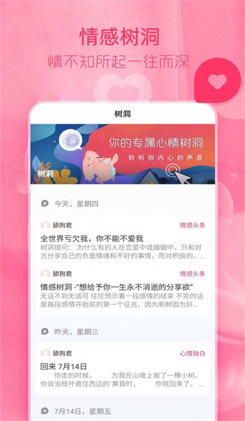 陌探免费版  v1.5图1