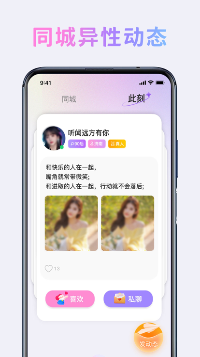 维也曼2023  v1.0.0图2