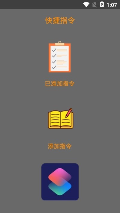 魅族充电提示音两声  v1.0图3