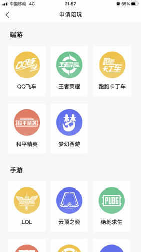 墨店2024  v1.0.0图2