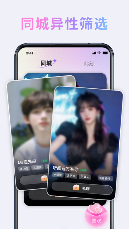 维也曼2023  v1.0.0图3