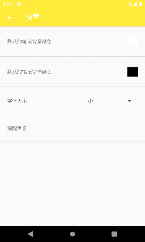 天语记免费版  v2021.2.17图2