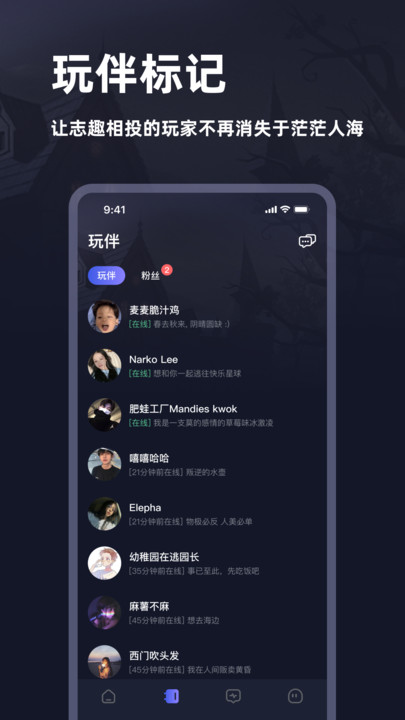 谜境app下载官网  v2.110图2