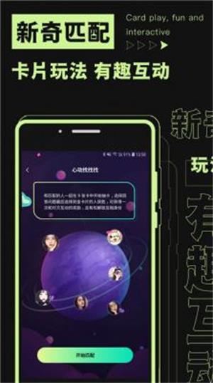 焦甜交友app