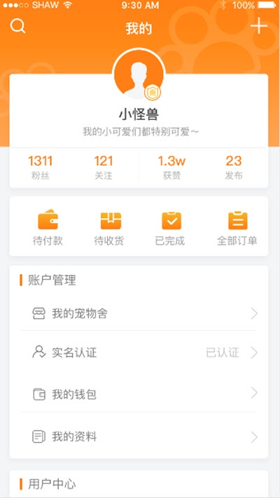 萌友社相声  v1.0.5图2