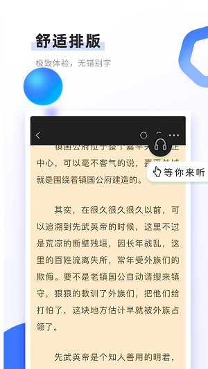 书客小说app下载安装最新版  v1.2.2图1