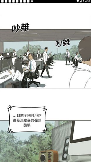 土豪漫画下载ios  v1.0.0图1