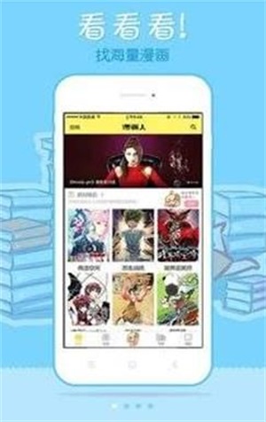 178漫画手机版  v1.0.0图1