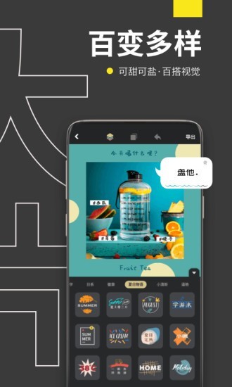 海报社最新版  v1.1.2图5