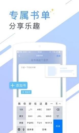 书香小说免费版  v5.55.1图1