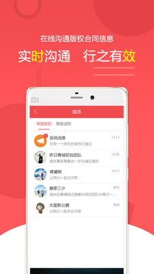 RunIP  v2.0.8图4