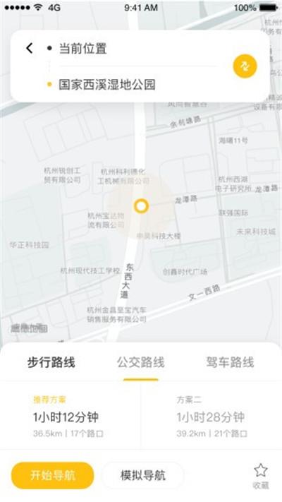 知了导航  v1.0.0图3