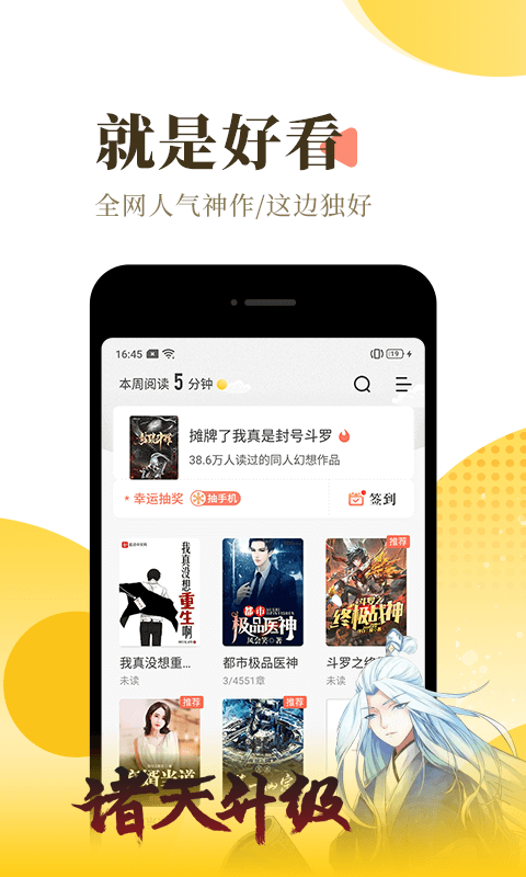 书源仓库免费版  v3.0图1