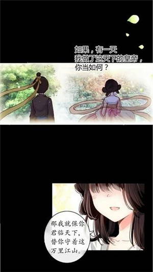 草根漫画手机版