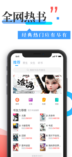 换源神器破解版  v1.0.0图1