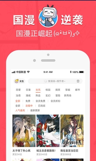 boylove安卓版下载  v1.0.0图1