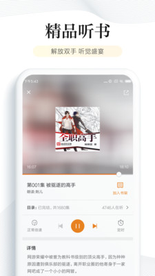 华为阅读app下载安装8.33.6