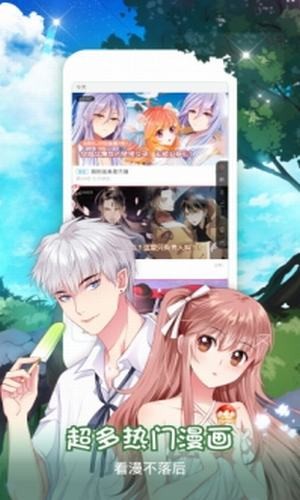 星星动漫app安卓版  v1.0图2