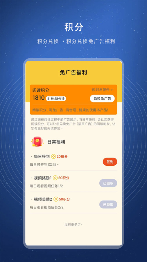 书熊阅读手机版  v1.0图1