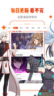 绅士宝典免费版  v2.6图2