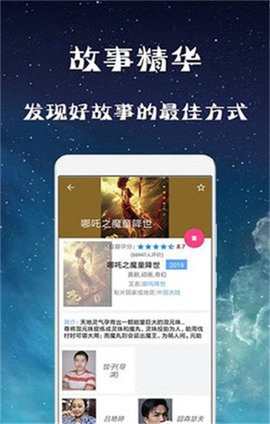 玫瑰影院免费版  v1.06图1