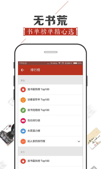 追书神器无广告免费版ios  v4.44图4