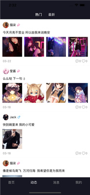 西蒂  v1.0.5图2