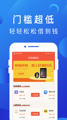 博民快易贷官网  v1.0图2