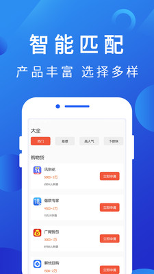 博民快易贷官网  v1.0图1