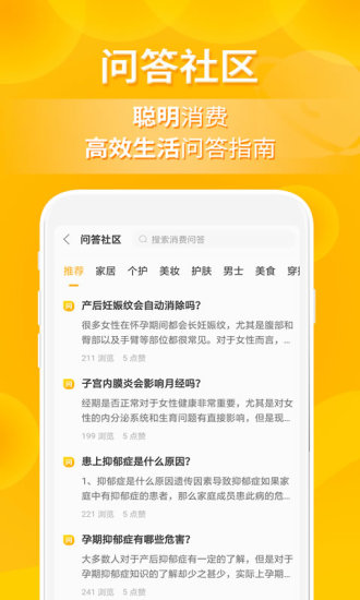 小鹿发现2024  v2.6.2图3