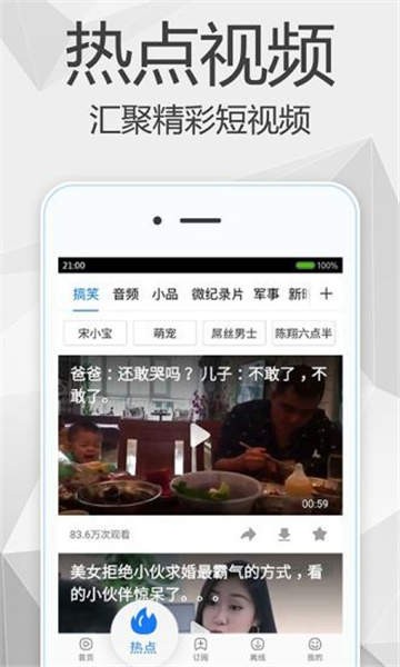 尼克影视app安装  v1.0.0图1