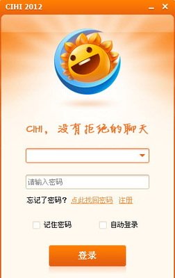 Cihi嗨聊app