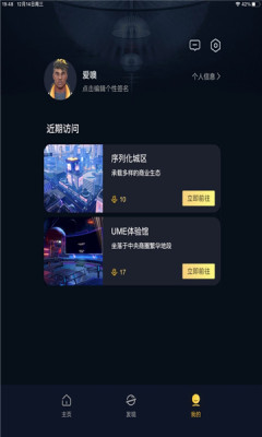 无限盒子世界观  v1.1.2图2