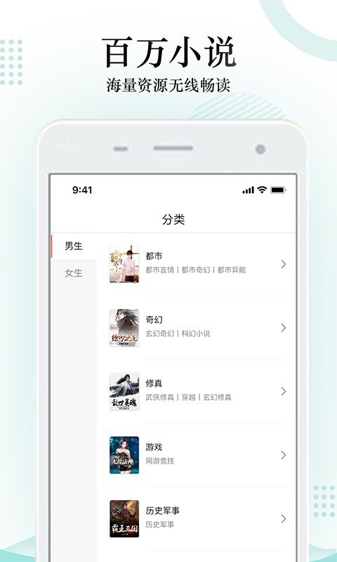 全网搜书神器知乎  v1.0.46图1
