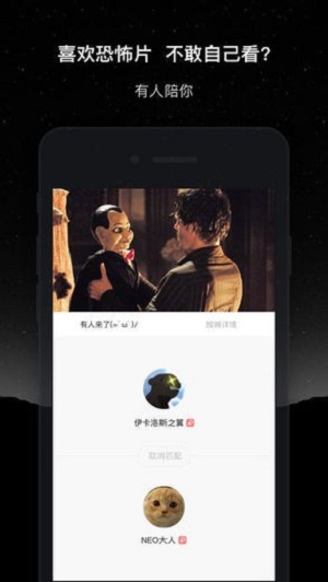 微光下载最新版  v1.9.14图3