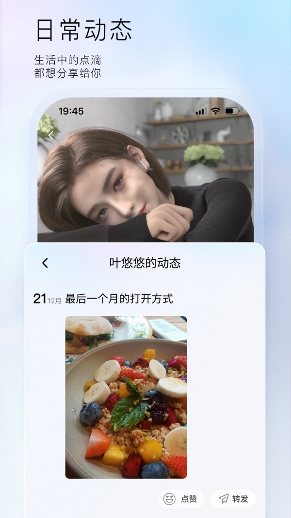 小侃星球  v1.0.0.23图3