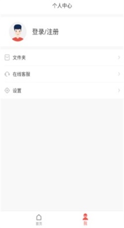 代贝贝免费版  v1.0图2