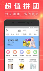 查券侠  v1.0.0图4