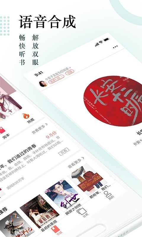 全网搜书神器知乎