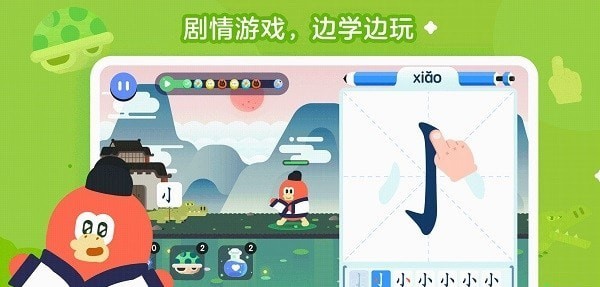 红豆古诗  v1.0.22图2