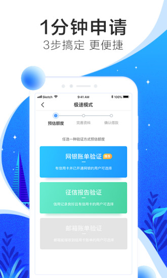 苹果大黄鸭贷款  v1.0.0图2